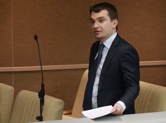 Plenary meeting of the State Duma of the Russian Federation