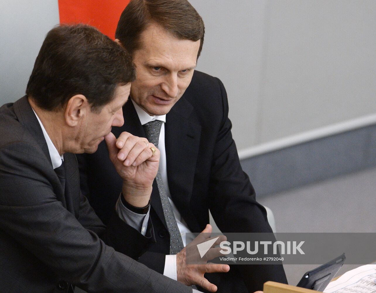 Plenary meeting of the State Duma of the Russian Federation
