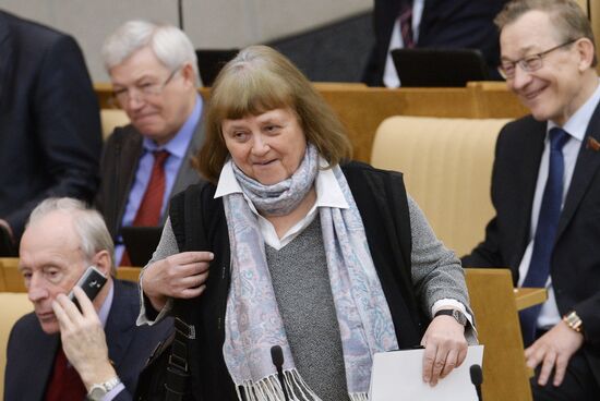 Plenary meeting of the State Duma of the Russian Federation