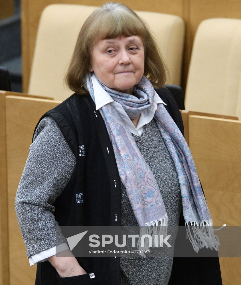 Plenary meeting of the State Duma of the Russian Federation