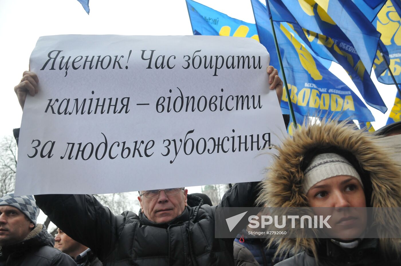 Ukrainian protesters demand resignation of Arseny Yatsenyuk's government