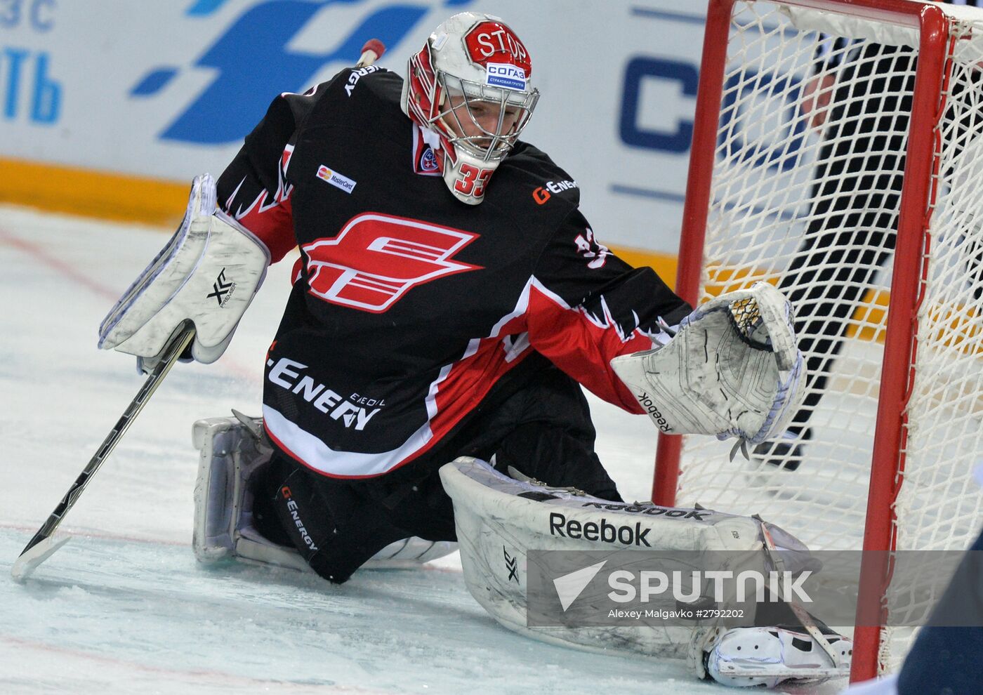 Kontinental Hockey League. Avangard vs. Sibir