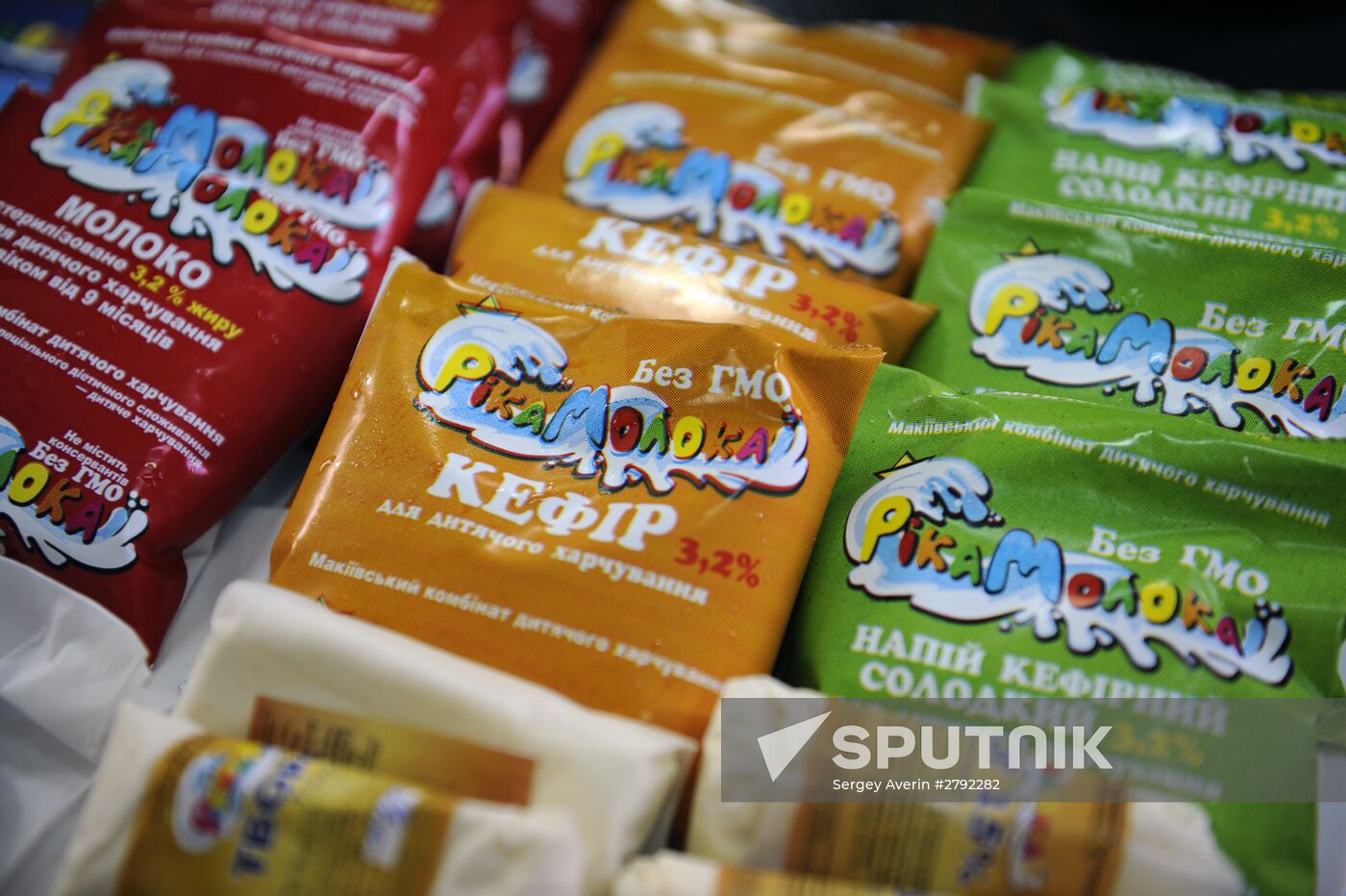 Baby food plant in Makeyevka, Donetsk Region