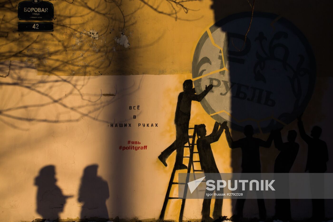 Graffiti in support of rouble in St Petersburg