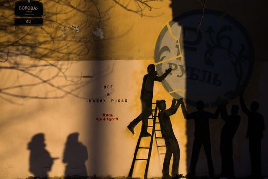 Graffiti in support of rouble in St Petersburg