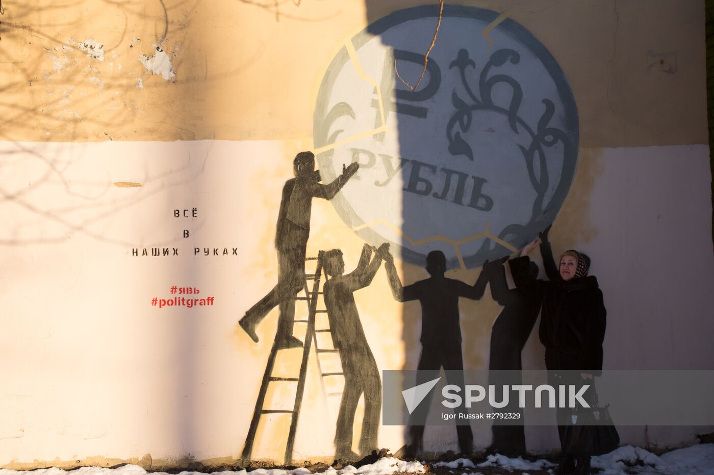 Graffiti in support of rouble in St Petersburg