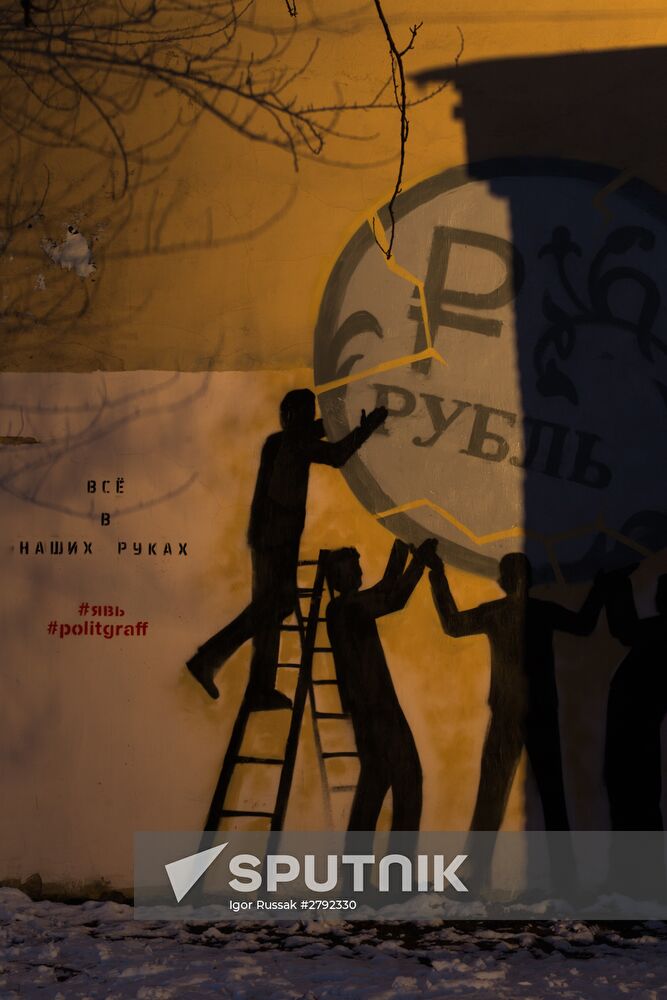 Graffiti in support of rouble in St Petersburg