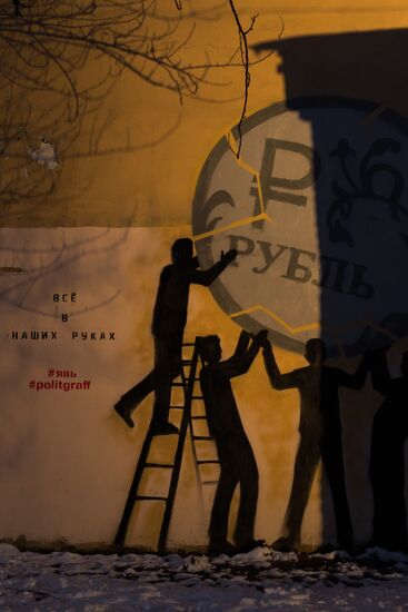 Graffiti in support of rouble in St Petersburg