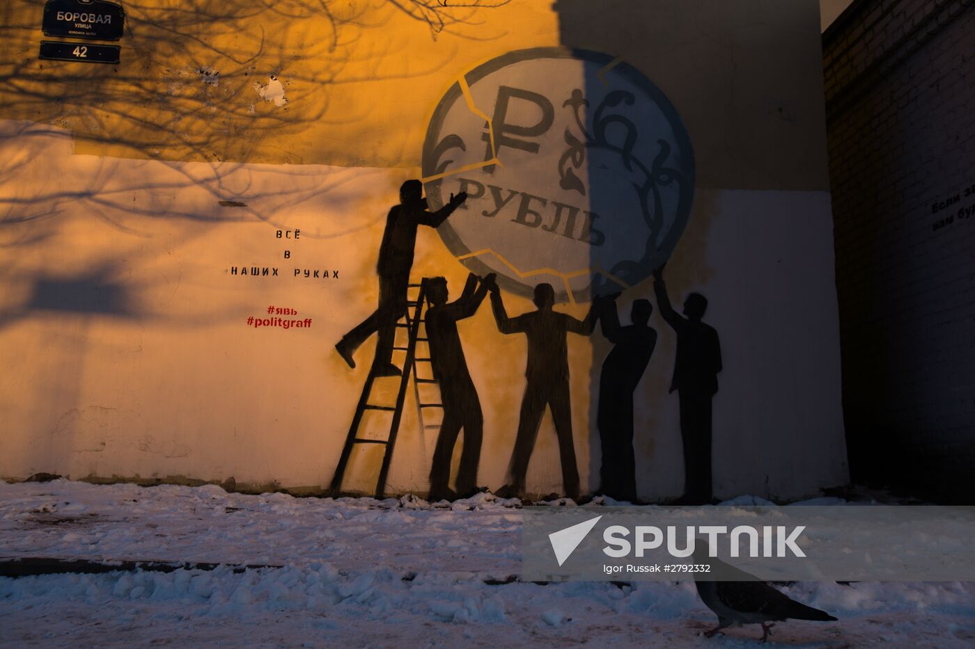 Graffiti in support of rouble in St Petersburg
