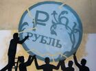 Graffiti in support of rouble in St Petersburg