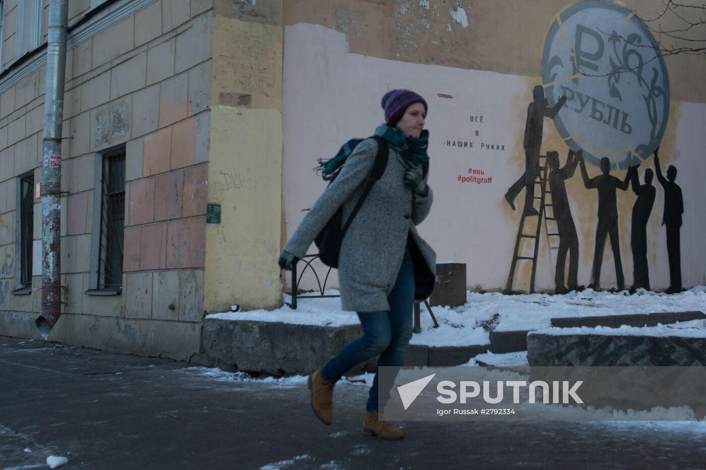 Graffiti in support of rouble in St Petersburg