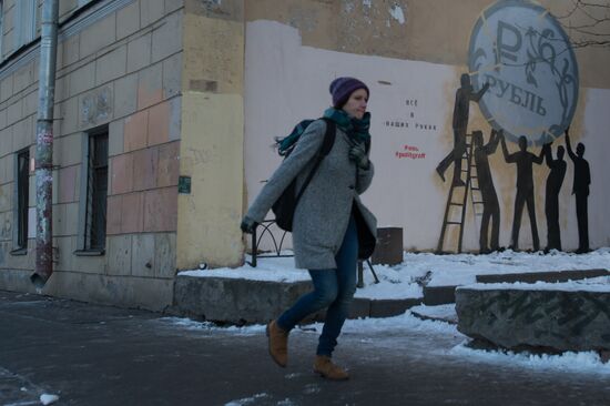 Graffiti in support of rouble in St Petersburg