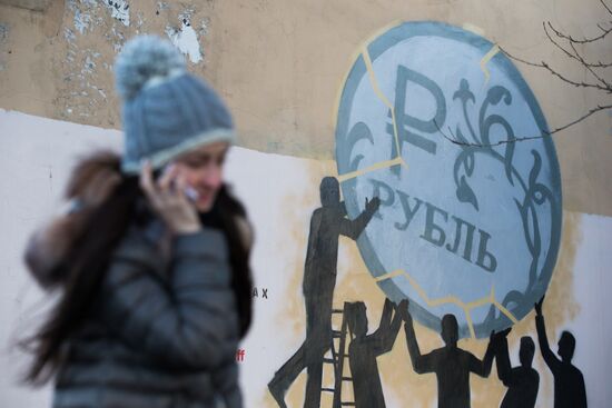 Graffiti in support of rouble in St Petersburg