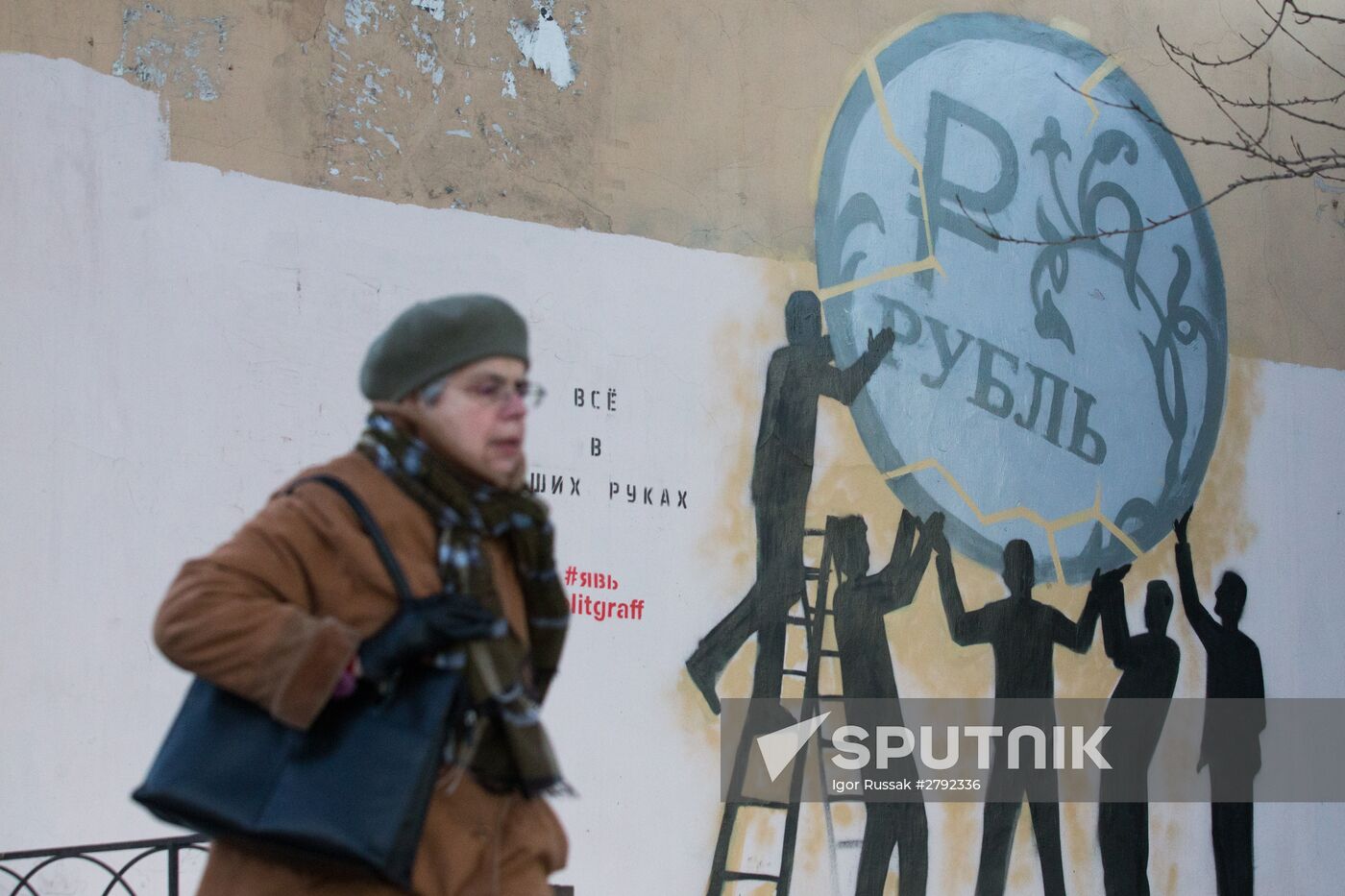 Graffiti in support of rouble in St Petersburg