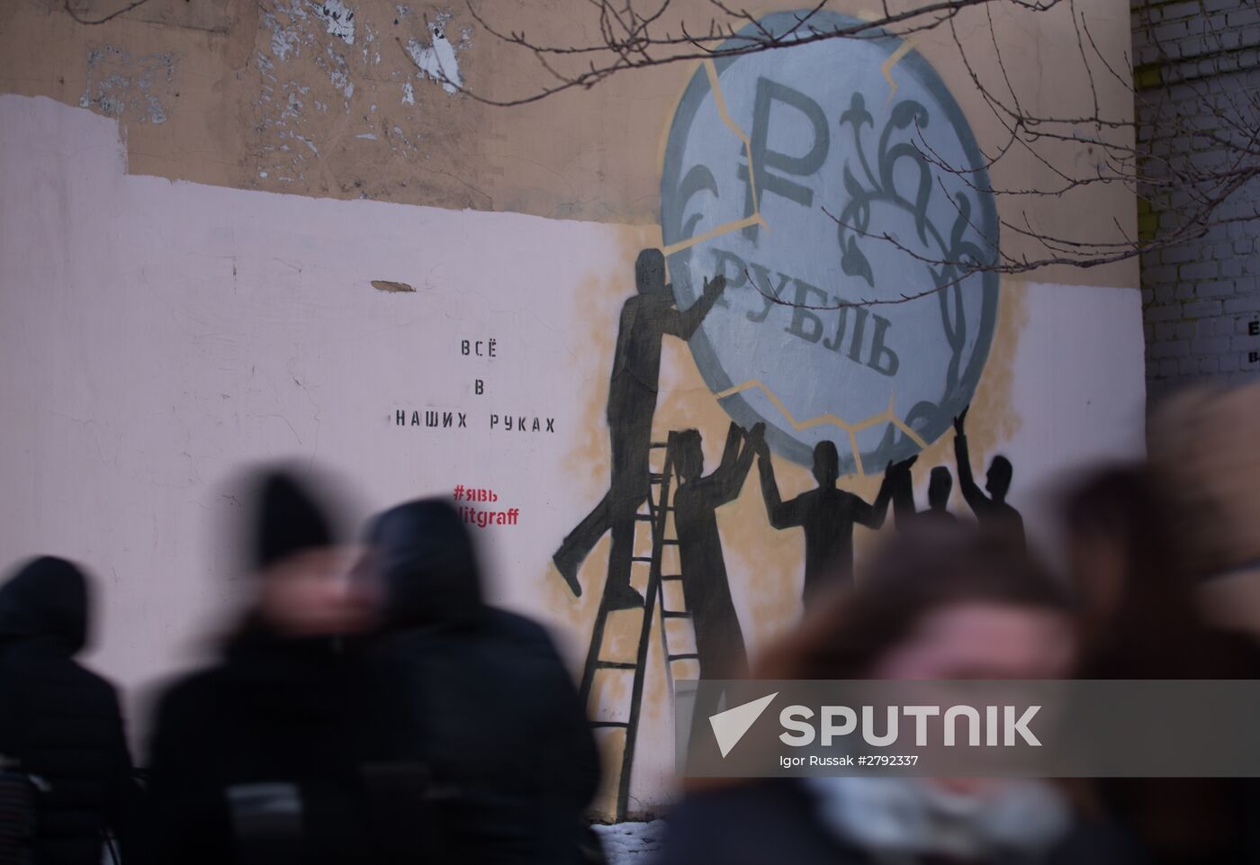 Graffiti in support of rouble in St Petersburg
