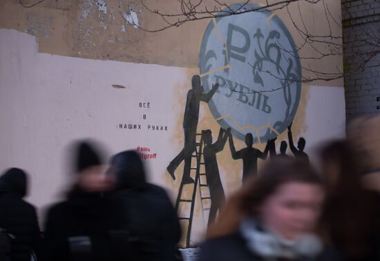 Graffiti in support of rouble in St Petersburg
