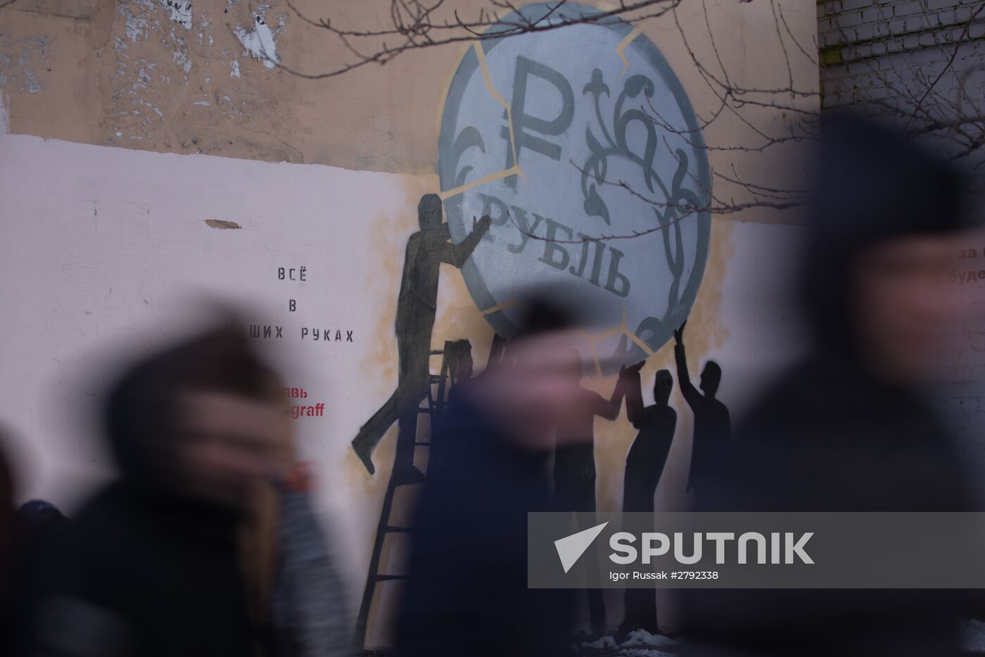 Graffiti in support of rouble in St Petersburg