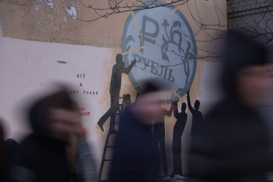 Graffiti in support of rouble in St Petersburg