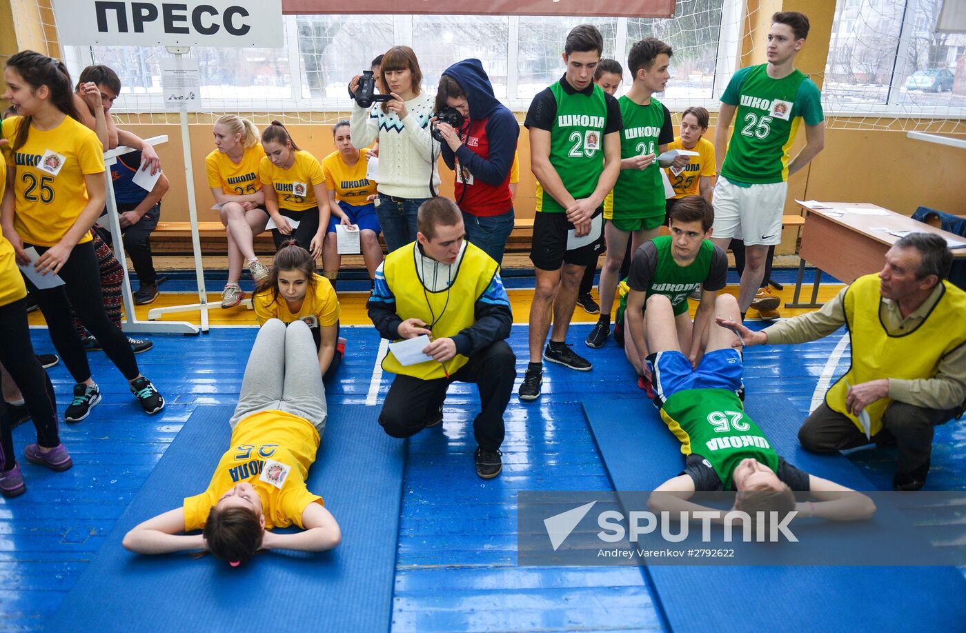 Physical fitness examination in schools
