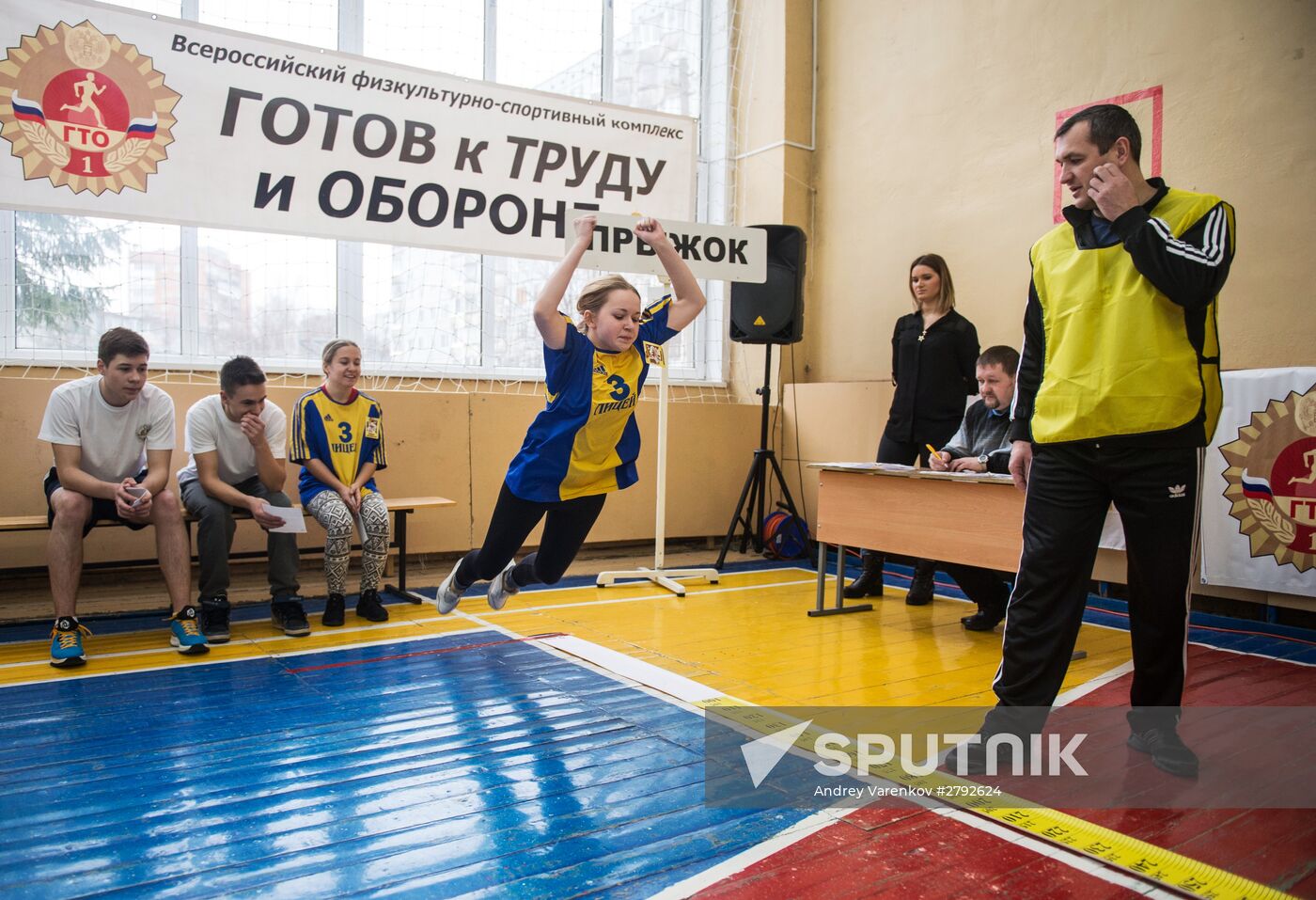 Physical fitness examination in schools