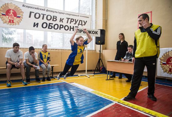 Physical fitness examination in schools