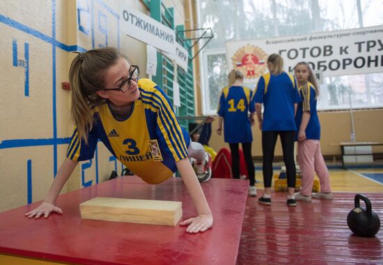 Physical fitness examination in schools