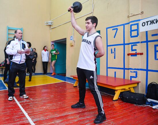 Physical fitness examination in schools