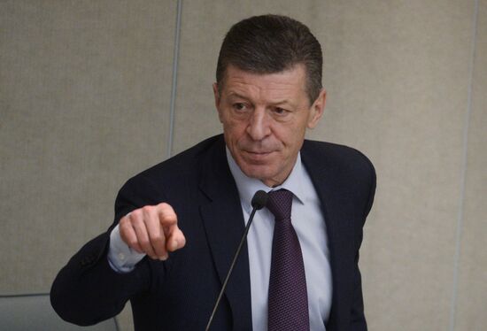 State Duma plenary meeting