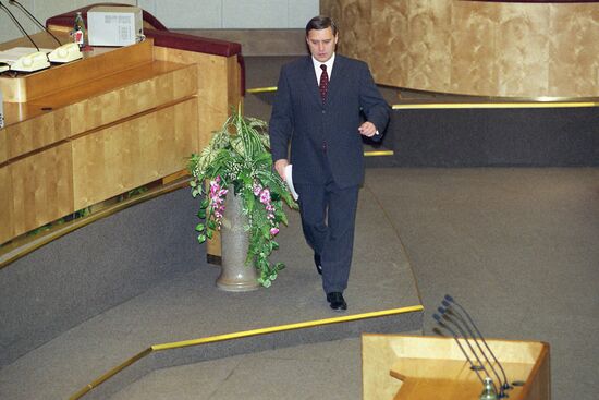 State Duma of the third convocation
