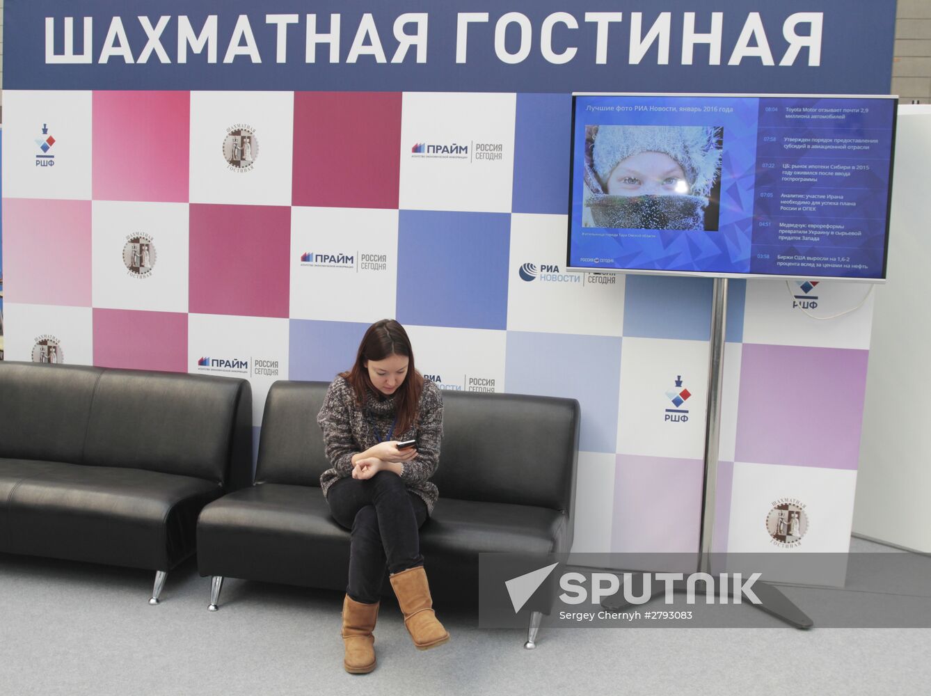 Krasnoyarsk Economic Forum. Youth program
