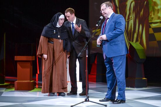 Themis award ceremony