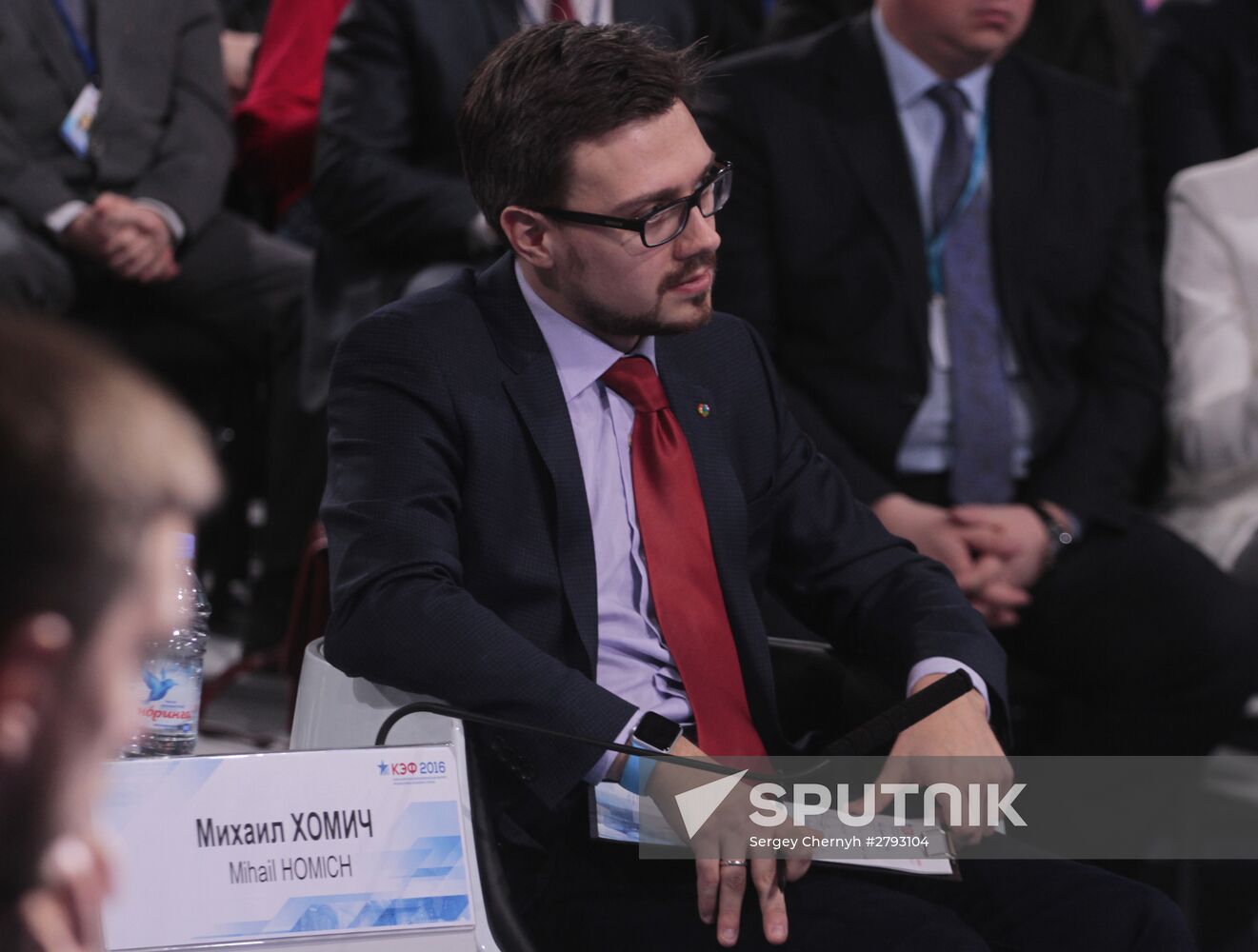Krasnoyarsk Economic Forum. Youth program