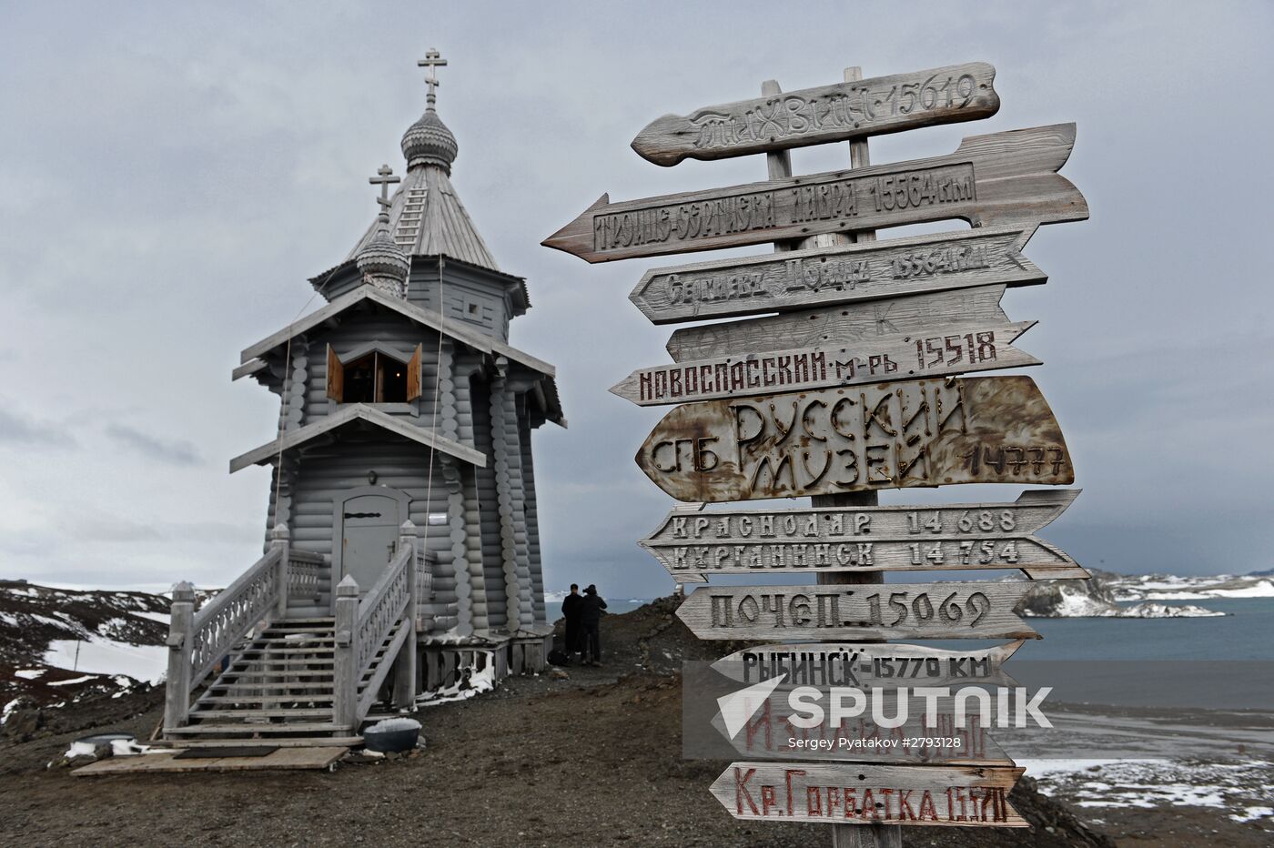 Patriarch of Moscow and All Russia Kirill visits Russian Antarctic polar station