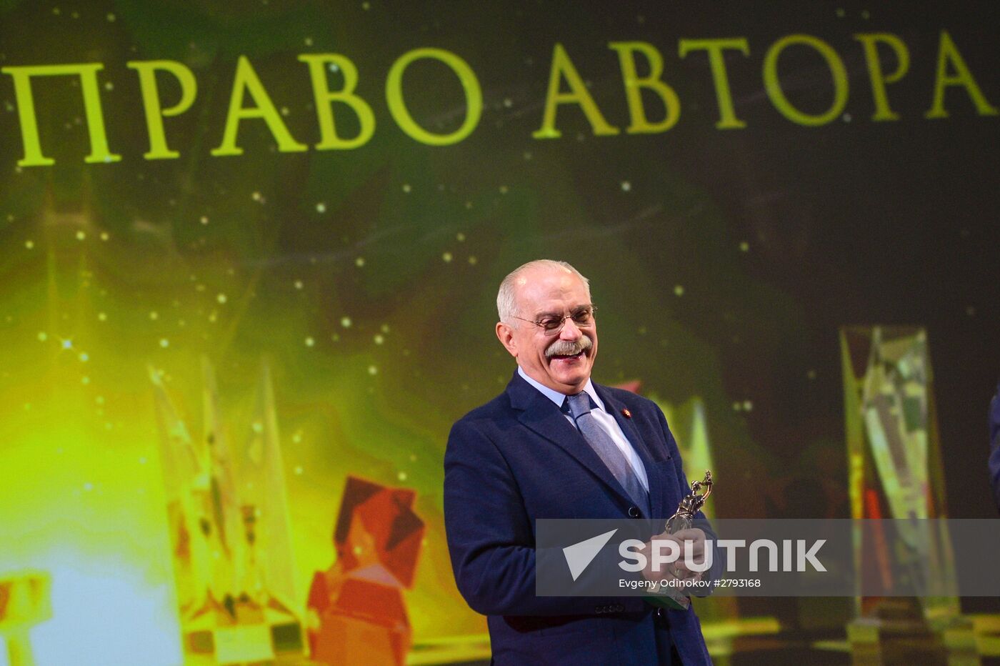 Themis award ceremony