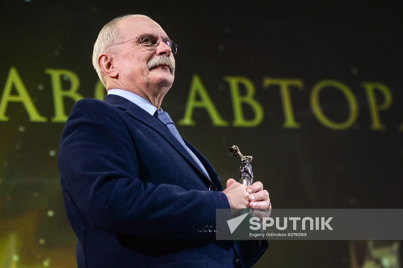 Themis award ceremony
