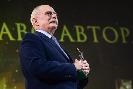 Themis award ceremony