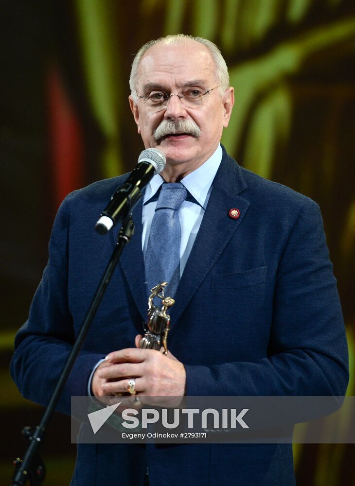 Themis award ceremony