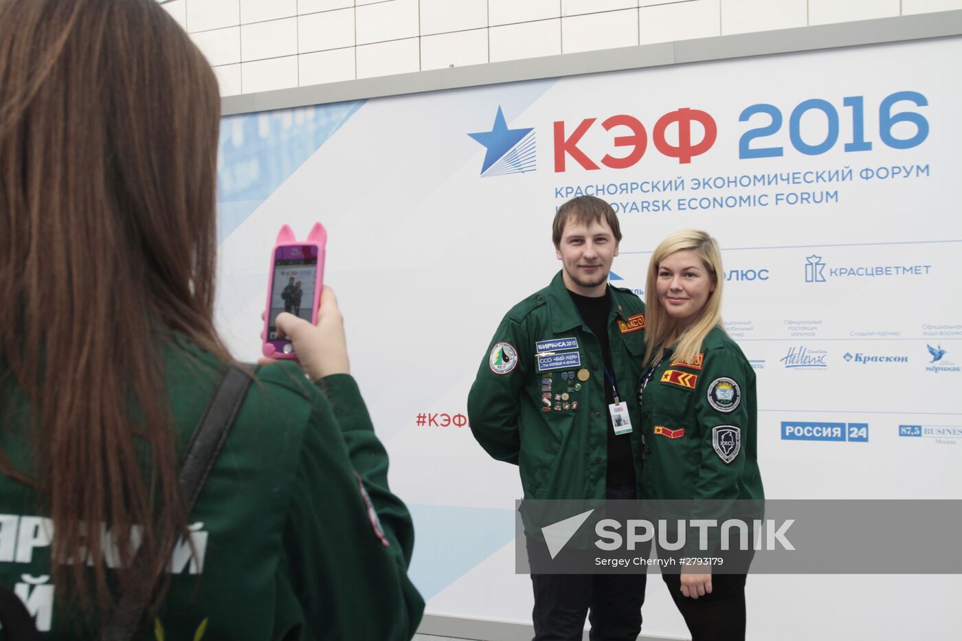 Krasnoyarsk Economic Forum. Youth program