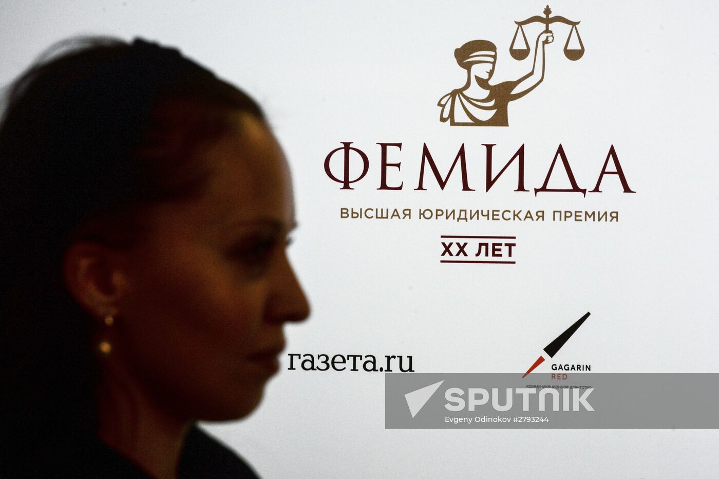 Themis award ceremony