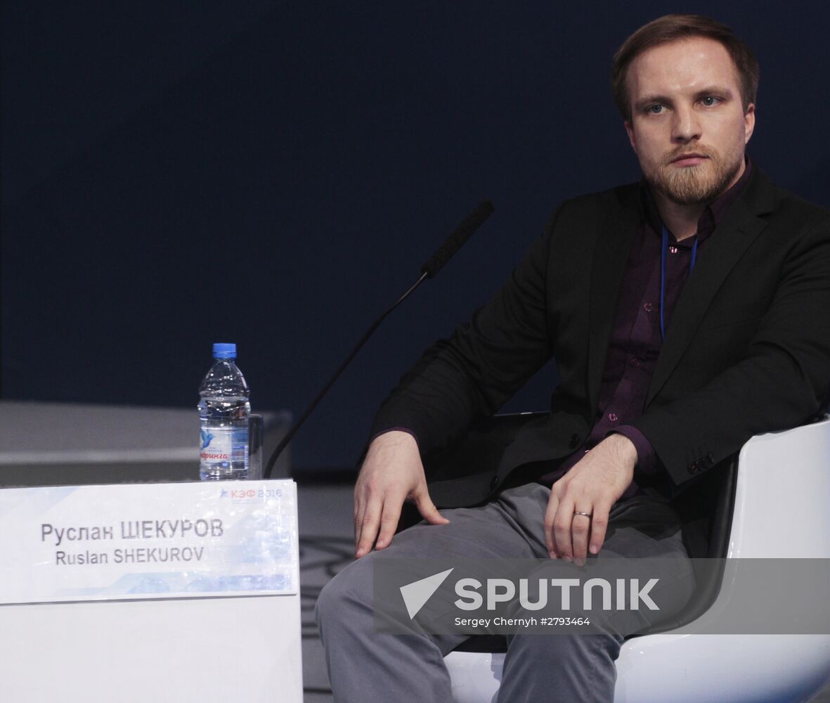 Krasnoyarsk Economic Forum. Youth program