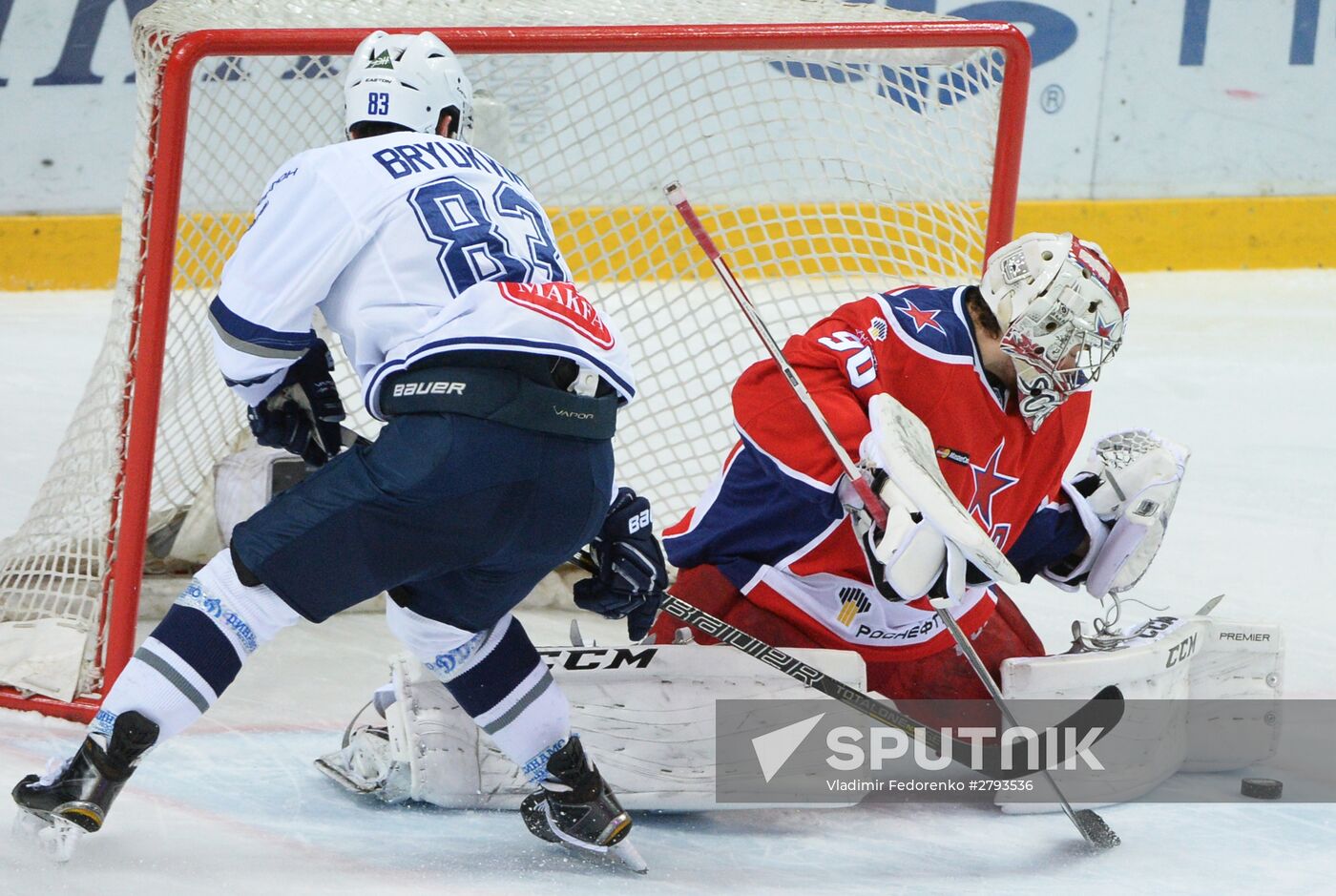Ice hockey. KHL. CSKA vs. Dynamo