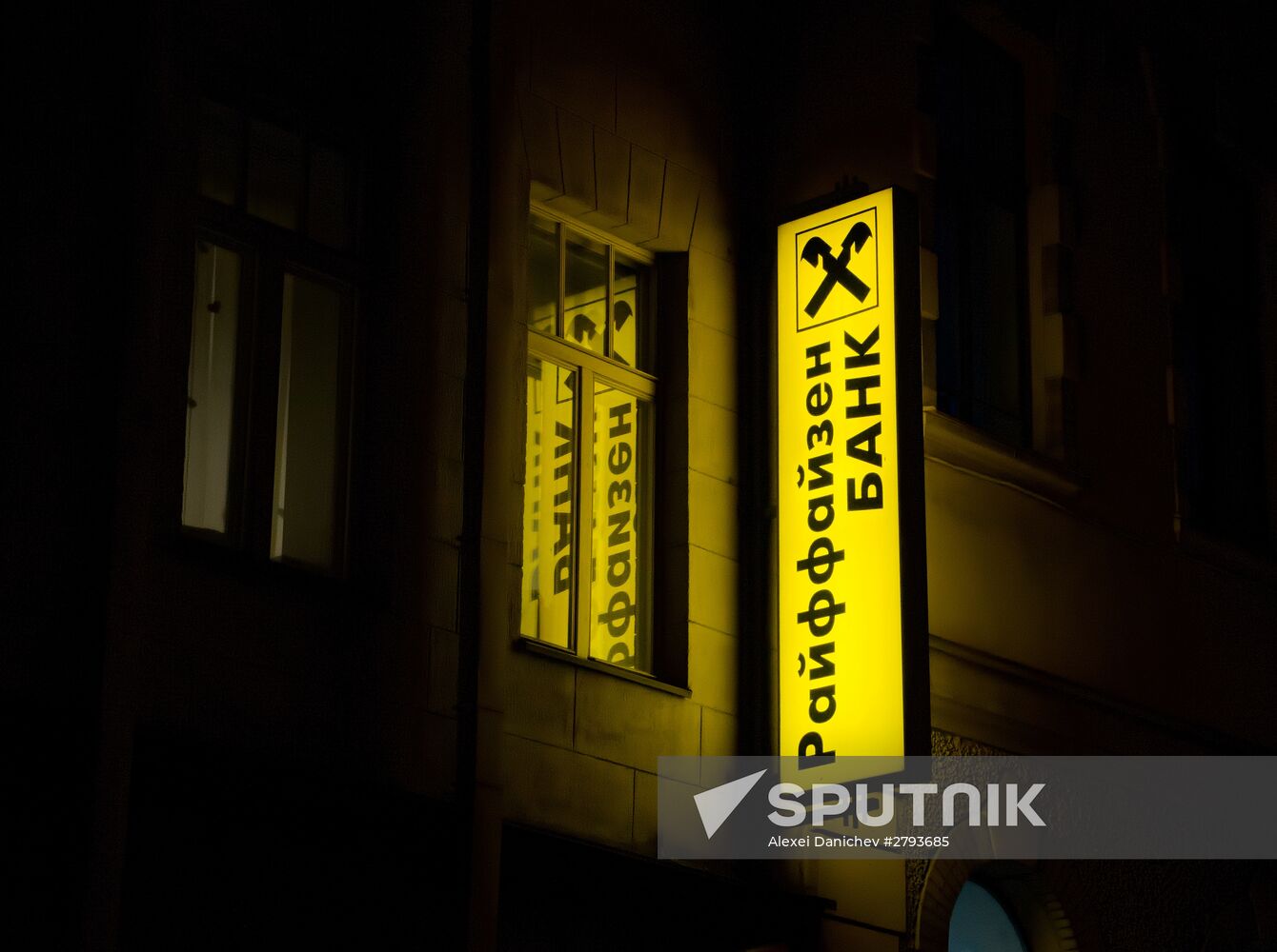 Police search Raiffeisen Bank offices in St. Petersburg