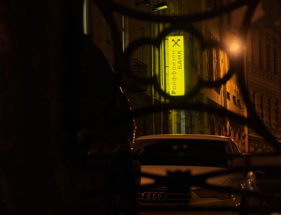 Police search Raiffeisen Bank offices in St. Petersburg