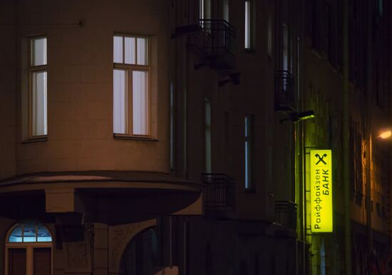 Police search Raiffeisen Bank offices in St. Petersburg