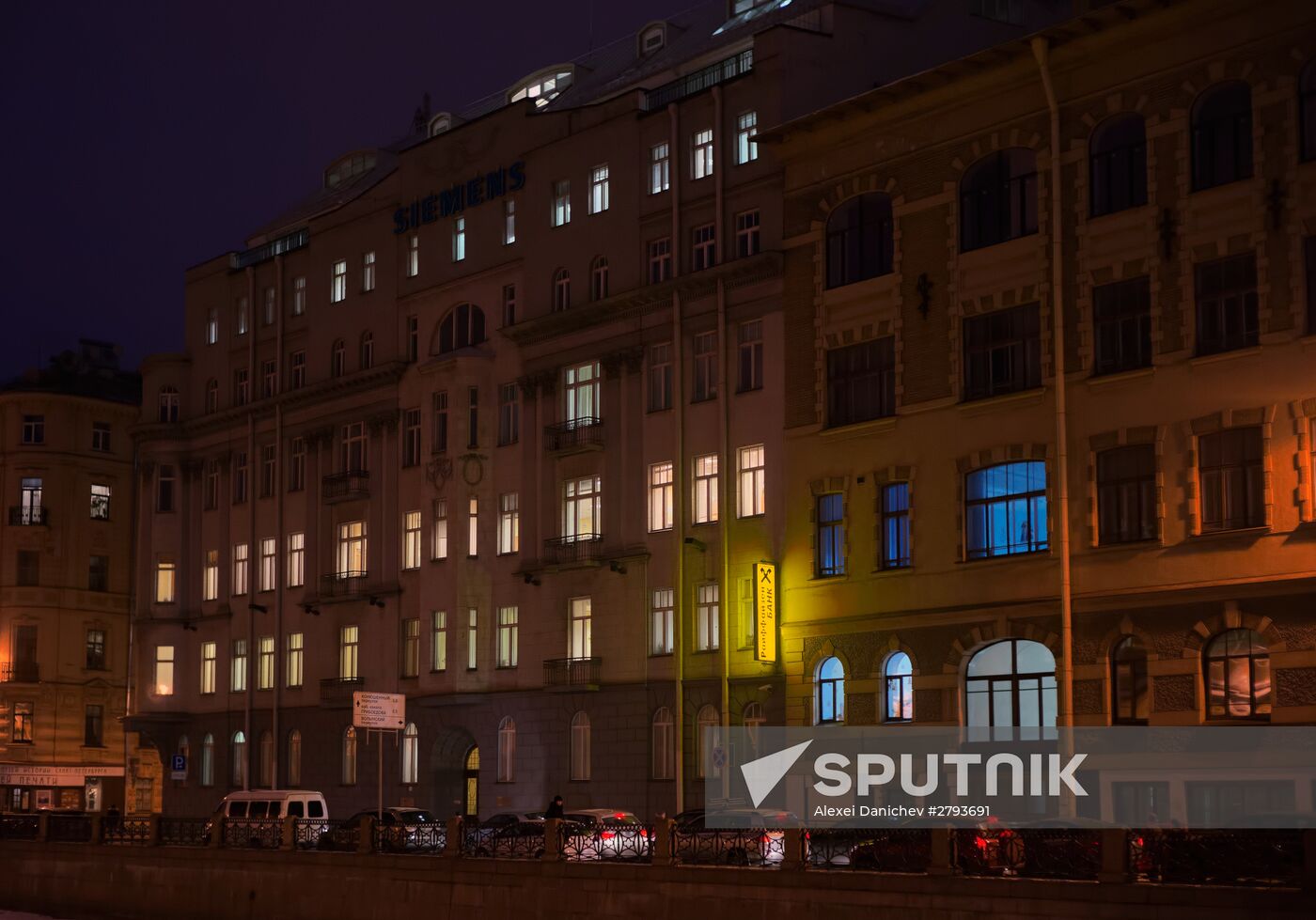 Police search Raiffeisen Bank offices in St. Petersburg