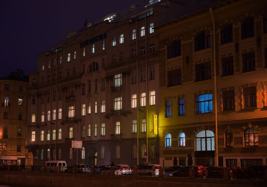 Police search Raiffeisen Bank offices in St. Petersburg