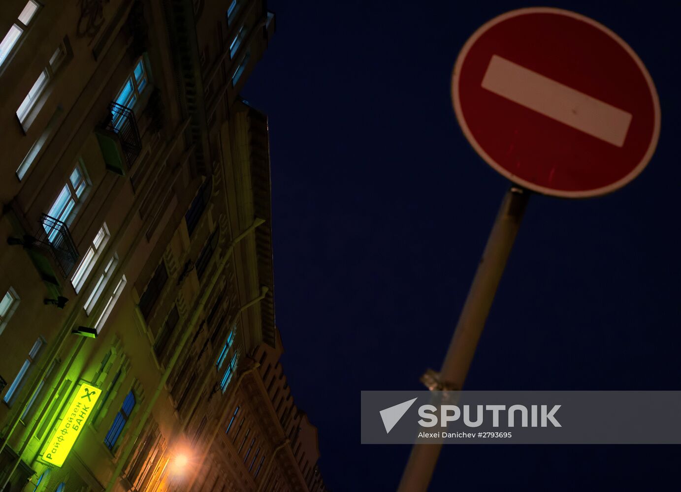 Police search Raiffeisen Bank offices in St. Petersburg