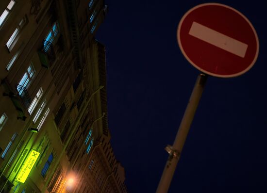 Police search Raiffeisen Bank offices in St. Petersburg