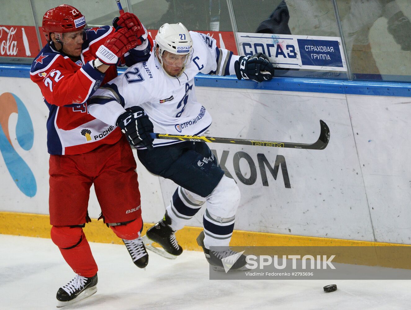 Ice hockey. KHL. CSKA vs. Dynamo