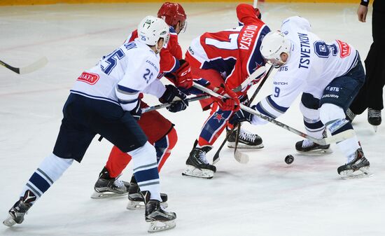 Ice hockey. KHL. CSKA vs. Dynamo